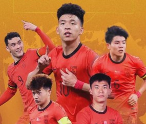 即时赔率-零失球且无败绩！国足末轮拒绝算分，历史首次进入8强