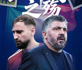 盘口-TA：10和14世界杯连续止步小组赛后，意大利足球就一直在努力改革